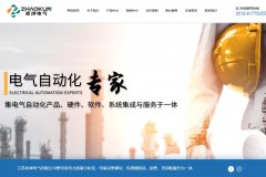 江苏兆坤电气有限公司网站改版上线